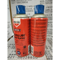 罗哥 Rocol 食品级链条喷剂 15610 400ml/瓶