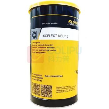 克鲁勃 润滑脂 ISOFLEX-NBU15 1kg/罐