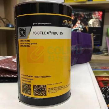 克鲁勃 润滑脂 ISOFLEX-NBU15 1kg/罐