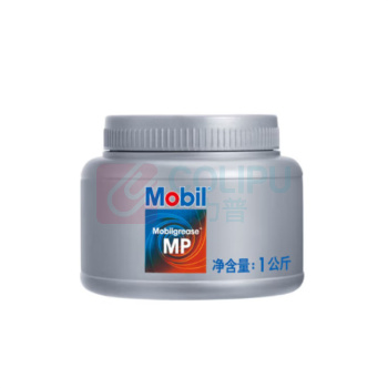 美孚 润滑脂 MP 1KG