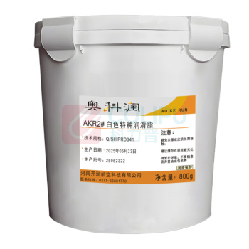 奥科润 白色润滑脂 AKR2# 800g
