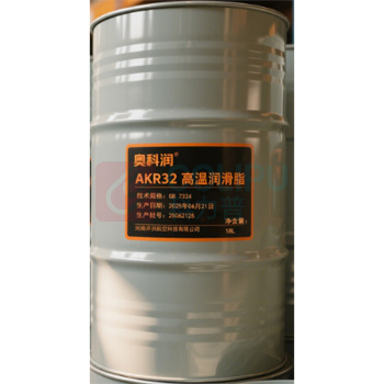 奥科润 高温润滑脂 AKR32 18L