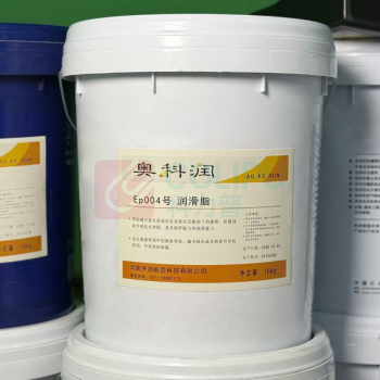 奥科润 润滑脂 EP004号 16kg