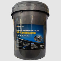 昆仑 HP-R高温润滑脂 15kg 价格存在波动 下单前请提前确认 偏远地区运费另议