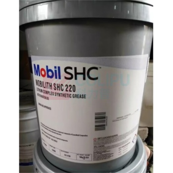 美孚 低温润滑脂 多用途工业汽车合成滑脂 力富 SHC 220 16KG/桶