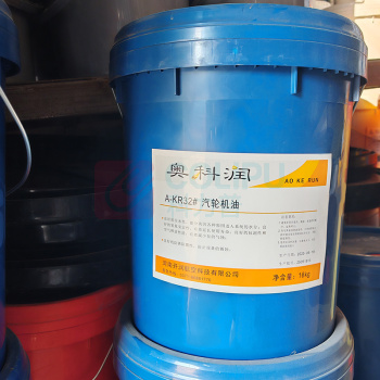 奥科润 汽轮机油 A-KR32# 16kg