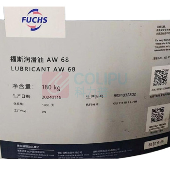 FUCHS 润滑油 AW 68 180KG/桶 按kg上架