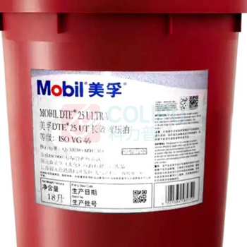 美孚 液压油 DTE25UT 18L/桶 偏远地区运费另议
