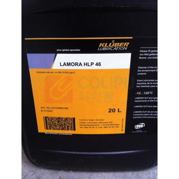 克鲁勃 抗磨液压油 LAMORA HLP 32号 46号 20L