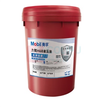 美孚 液压油 18L (红色)