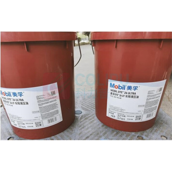 美孚 长效抗磨液压油 DTE26 18L