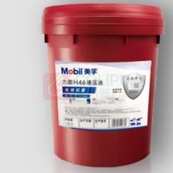 美孚 抗磨液压油 Nuto H46 18L/桶 润滑油