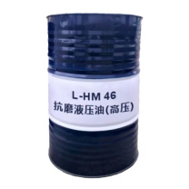 迅霸 昆仑迅霸高压抗磨液压油 46#L-HM 170公斤/200L 含换油服务