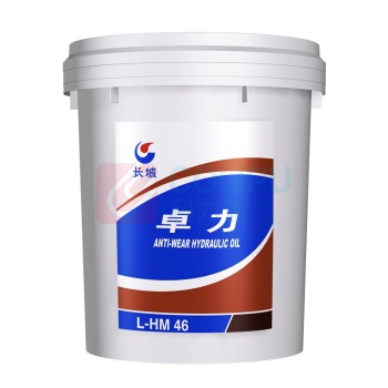 长城 GREAT WALL 液压油 卓力 46号 L-HM46 18L/16KG