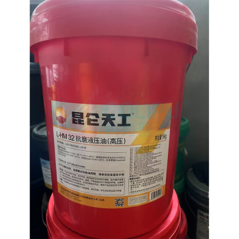 昆仑天工 抗磨液压油(高压) L-HM 32 16kg/桶