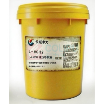 长城卓力 液压导轨油 L-HG32