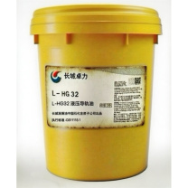 长城卓力 液压导轨油 L-HG32