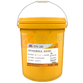 奥科润 抗磨液压油(高压高清) AKR86 16kg