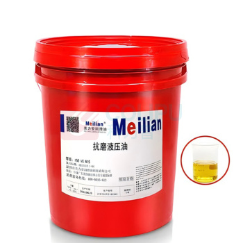 美力安 液压油 N15号 18升
