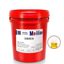美力安 液压油 N15号 18升