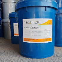 奥科润 抗磨液压油 L-HM68 16kg