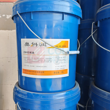 奥科润 机械油 20# 18L