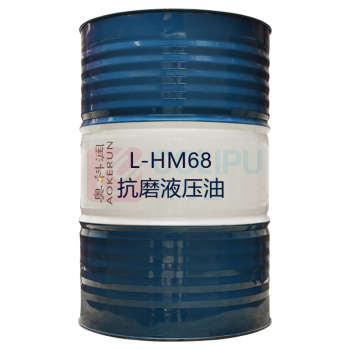 奥科润 抗磨液压油 L-HM68 170kg