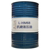 奥科润 抗磨液压油 L-HM68 170kg