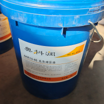 奥科润 无灰液压油 AKR10 46 18L