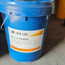 奥科润 无灰液压油 AKR10 32 18L