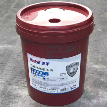 美孚 液压油 力图 Nuto H46 18L