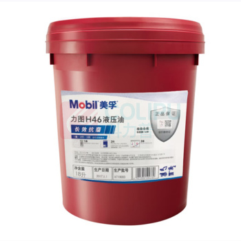 美孚 抗磨液压油 H46 18L