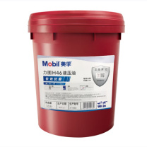 美孚 抗磨液压油 H46 18L