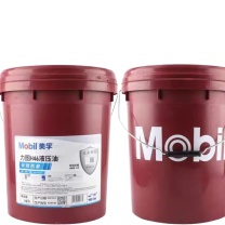 美孚 抗磨液压油 H46