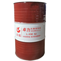 长城 GREAT WALL 抗磨液压油 卓力HM32 高压165kg高清 价格波动较大,下单前请先找采购确认