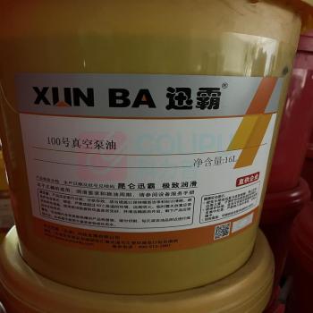 迅霸 真空泵专用油定制昆仑迅霸 100号 16L 客户急需现定制商品