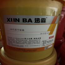 迅霸 真空泵专用油定制昆仑迅霸 100号 16L 客户急需现定制商品