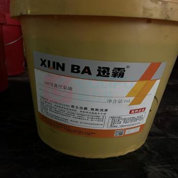 迅霸 真空泵专用油定制昆仑迅霸 100号 16L 客户急需现定制商品