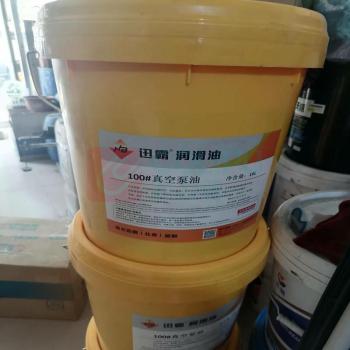 迅霸 真空泵专用油定制昆仑迅霸 100号 16L 客户急需现定制商品