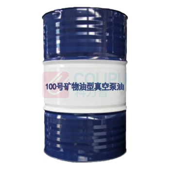 迅霸 (昆仑)迅霸真空泵油 100号 170公斤/200L 含换油服务