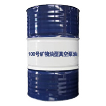迅霸 (昆仑)迅霸真空泵油 100号 170公斤/200L 含换油服务