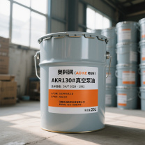 奥科润 真空泵油 AKR130# 20L