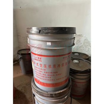 复盛 螺杆式空压机用冷却液 FS800 20L/桶 按升售卖
