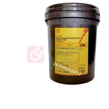 壳牌 Shell 真空泵油 Vaccum Pump S2R68 20L/桶 价格波动,下单前需确认