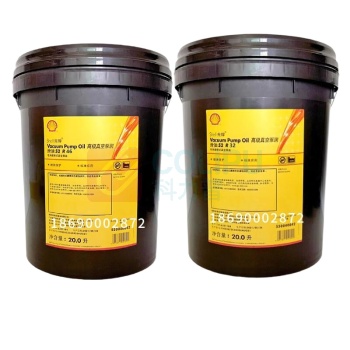 壳牌 Shell 真空泵油 Vaccum Pump S2R68 20L/桶 价格波动,下单前需确认