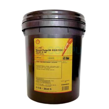 壳牌 Shell 真空泵油 Vaccum Pump S2R68 20L/桶 价格波动,下单前需确认