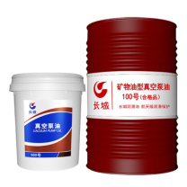 长城 GREAT WALL 真空泵油 100# 18L/14KG 价格存在波动 下单前请提前确认