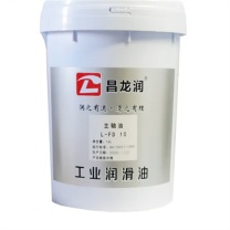 昌龙润 主轴锭子油 CLR-320 16L (白色)
