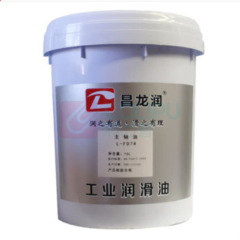昌龙润 主轴锭子油 CLR-320 16L (白色)
