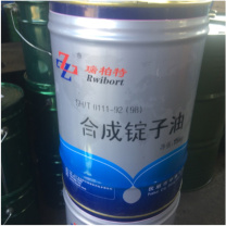 瑞柏特 合成锭子油 SH/T 0111-92(98)